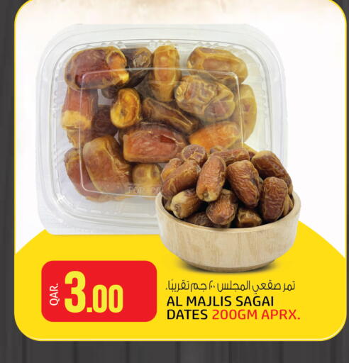 available at Saudia Hypermarket in Qatar - Doha