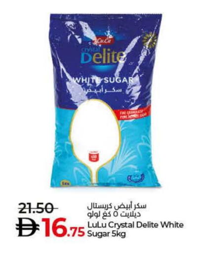 LULU available at Lulu Hypermarket in UAE - Ras al Khaimah