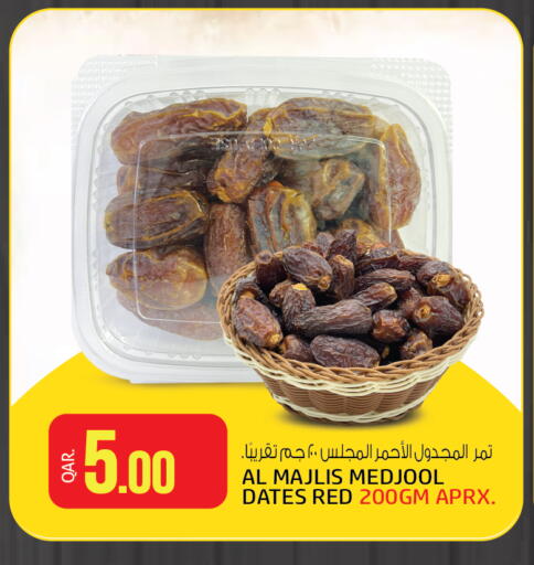 available at Saudia Hypermarket in Qatar - Doha