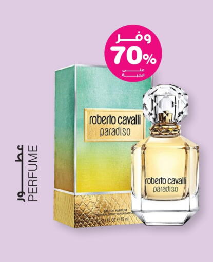 available at Innova Health Care in KSA, Saudi Arabia, Saudi - Tabuk
