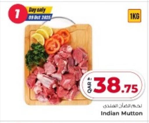 Mutton / Lamb available at Rawabi Hypermarket in Qatar - Al-Shahaniya