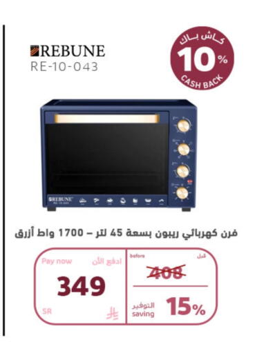 Microwave Oven available at BuKhamseen Electric Appliances and Electronics in KSA, Saudi Arabia, Saudi - Al Khobar