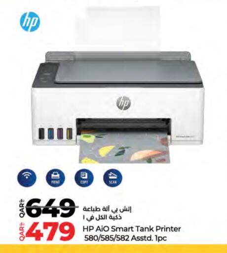 HP available at LuLu Hypermarket in Qatar - Al Shamal
