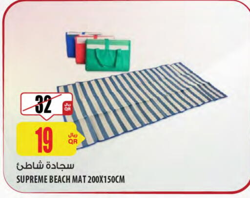 available at Al Meera in Qatar - Al Shamal