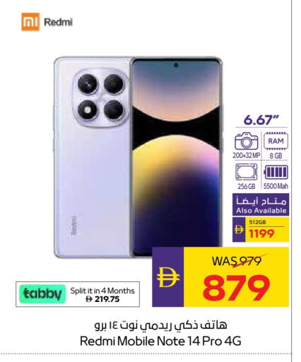 REDMI available at ADCOOP in UAE - Abu Dhabi