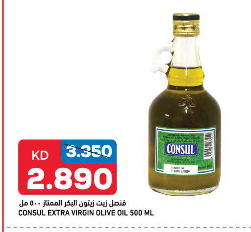 Virgin Olive Oil available at Oncost in Kuwait