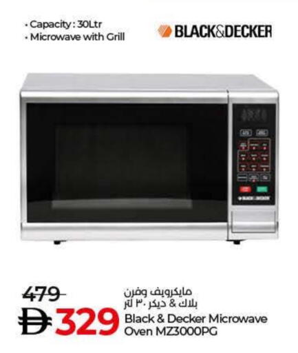 BLACK+DECKER Microwave Oven available at Lulu Hypermarket in UAE - Dubai