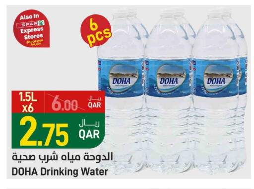 available at SPAR in Qatar - Doha