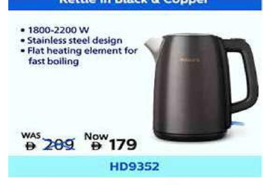 available at ADCOOP in UAE - Ras al Khaimah