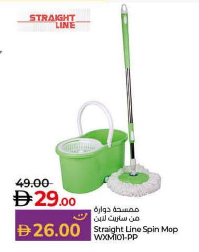 Cleaning in Lulu Hypermarket, UAE Offers - United Arab Emirates Cleaning Aid available at Lulu Hypermarket in UAE - Dubai