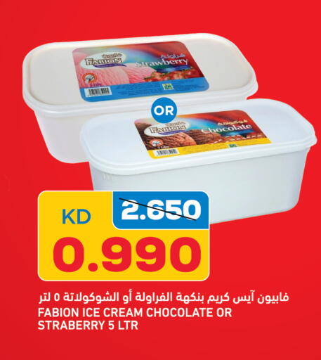 Strawberry available at Oncost in Kuwait