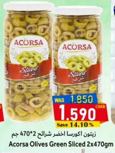 available at القوت هايبرماركت in عُمان - مسقط‎