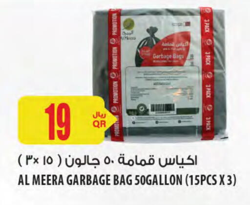 Disposables in Al Meera, Qatar Offers - Qatar Garbage / Trash Bags available at Al Meera in Qatar - Al-Shahaniya