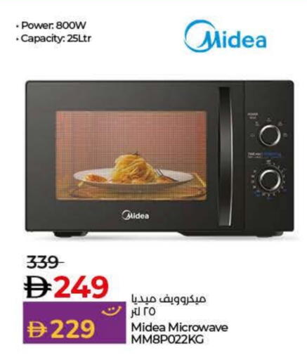 MIDEA Microwave Oven available at Lulu Hypermarket in UAE - Dubai