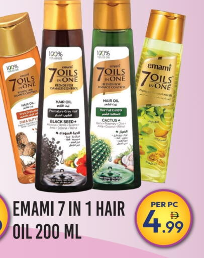 EMAMI Hair Oil available at Dream Land in UAE - Dubai