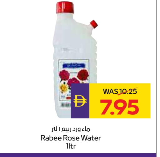 available at ADCOOP in UAE - Abu Dhabi