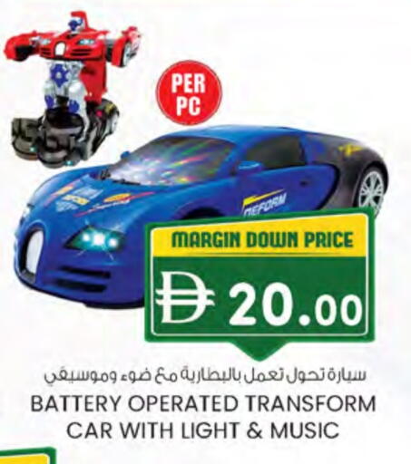 available at Safa Express Supermarket in UAE - Abu Dhabi