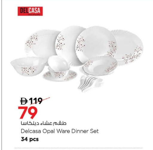 available at نستو هايبرماركت in الإمارات العربية المتحدة , الامارات - رَأْس ٱلْخَيْمَة