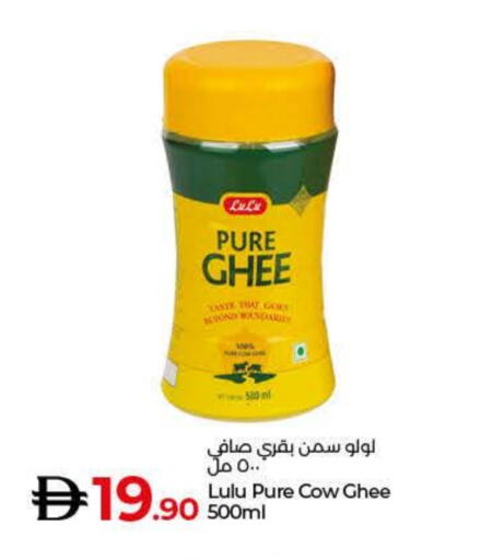 LULU Ghee available at Lulu Hypermarket in UAE - Ras al Khaimah