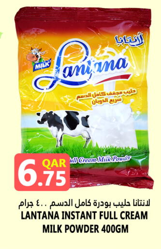 Milk Powder available at Food Palace Hypermarket in Qatar - Doha