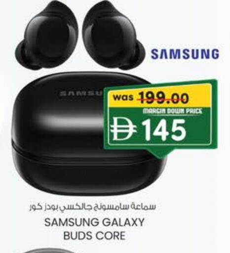 أكسسوارات in ك. الم. للتجارة, UAE Offers - الإمارات العربية المتحدة سامسونج سماعات أذن available at ك. الم. للتجارة in الإمارات العربية المتحدة , الامارات - دبي