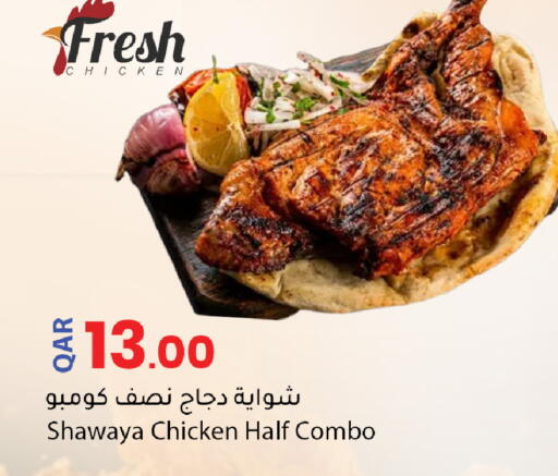 available at Dana Market in Qatar - Al-Shahaniya