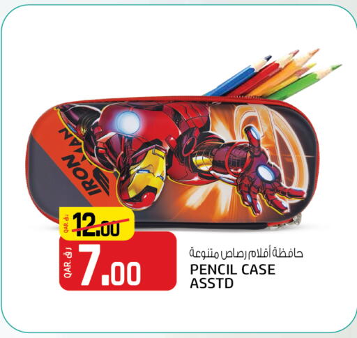 available at Saudia Hypermarket in Qatar - Al-Shahaniya