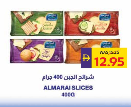 ALMARAI Slice Cheese available at ADCOOP in UAE - Ras al Khaimah