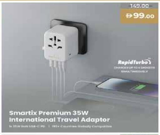 available at ADCOOP in UAE - Abu Dhabi