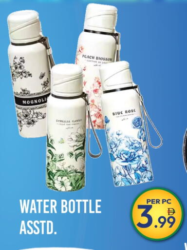 المدرسة و القرطاسية in دريم لاند, UAE Offers - الإمارات العربية المتحدة Peach available at دريم لاند in الإمارات العربية المتحدة , الامارات - دبي