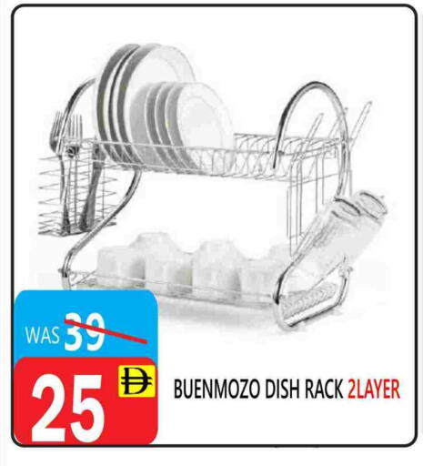 available at United Hypermarket in UAE - Dubai