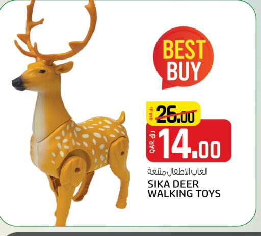 available at Saudia Hypermarket in Qatar - Al-Shahaniya