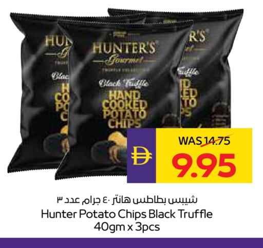 Potato available at أدكووب in الإمارات العربية المتحدة , الامارات - رَأْس ٱلْخَيْمَة