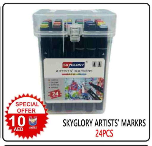available at United Hypermarket in UAE - Dubai
