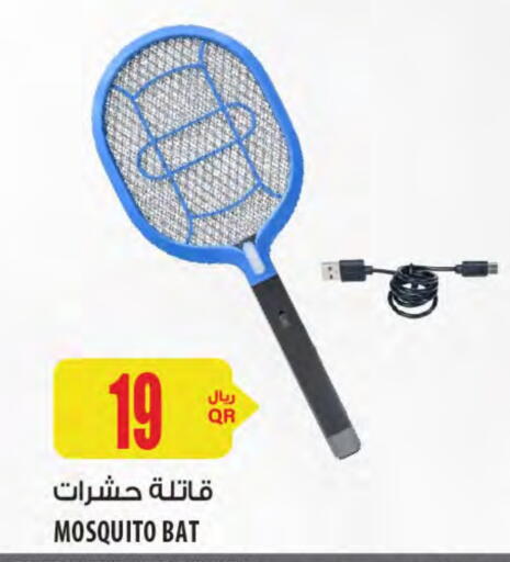 Small Appliances in Al Meera, Qatar Offers - Qatar Insect Repellent available at Al Meera in Qatar - Al-Shahaniya