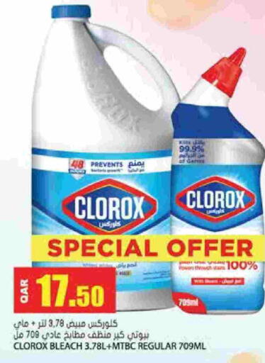 CLOROX