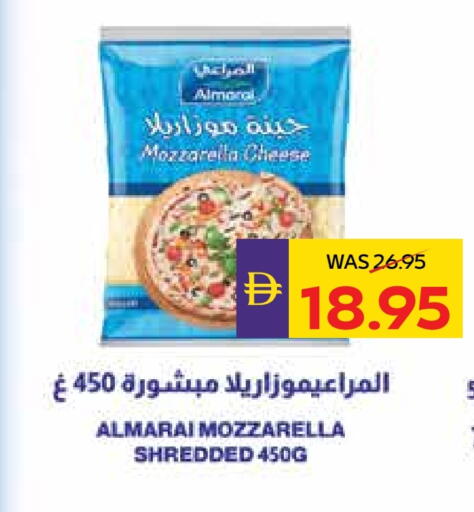 ALMARAI Mozzarella available at ADCOOP in UAE - Ras al Khaimah