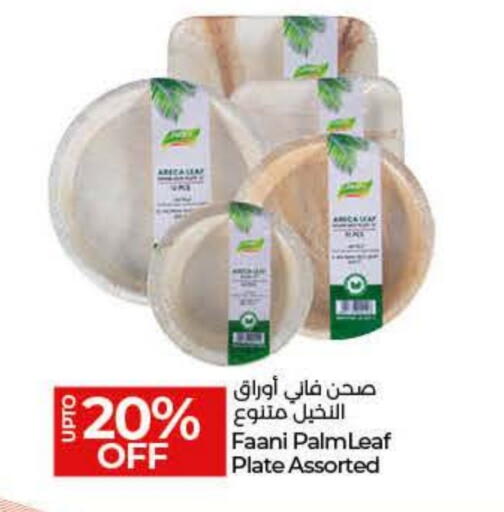 available at Lulu Hypermarket in UAE - Ras al Khaimah