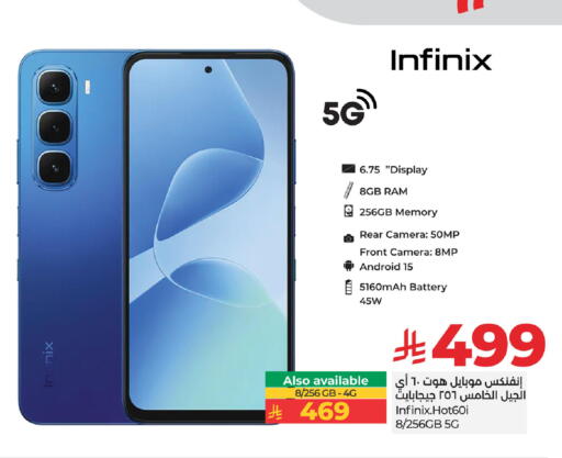 INFINIX available at LULU Hypermarket in KSA, Saudi Arabia, Saudi - Tabuk