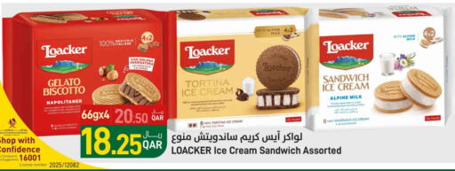 available at SPAR in Qatar - Doha