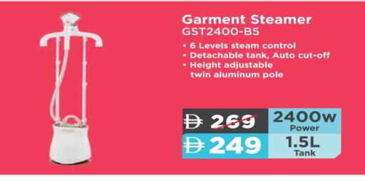 BLACK+DECKER Garment Steamer available at ADCOOP in UAE - Ras al Khaimah