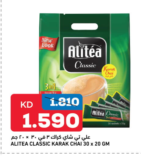 Tea Bags available at Oncost in Kuwait