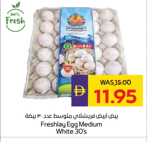 available at أدكووب in الإمارات العربية المتحدة , الامارات - أبو ظبي