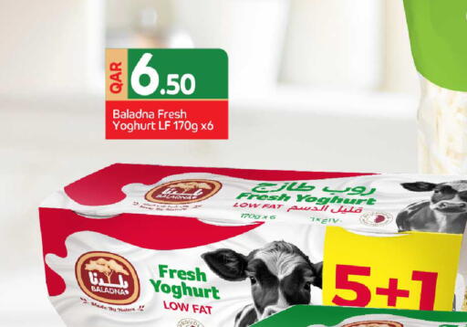 BALADNA Yoghurt available at Family Food Centre in Qatar - Umm Salal