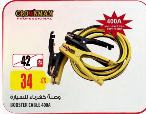 Tools & Hardware in Al Meera, Qatar Offers - Qatar available at Al Meera in Qatar - Al Shamal