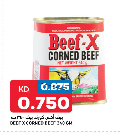 available at Oncost in Kuwait