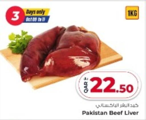 Beef available at Rawabi Hypermarket in Qatar - Al-Shahaniya