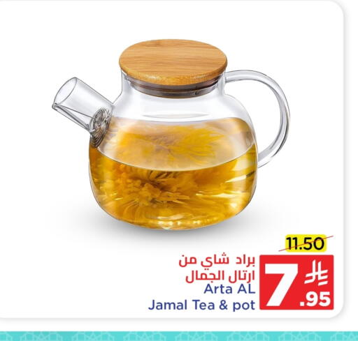 available at Wahj Mart in KSA, Saudi Arabia, Saudi - Jeddah