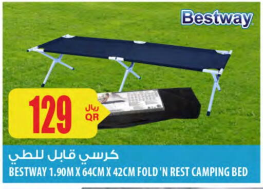 available at شركة الميرة للمواد الاستهلاكية in قطر - الشحانية