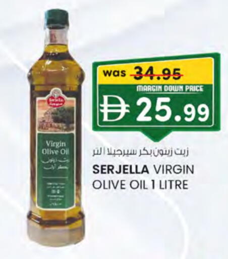 Virgin Olive Oil available at Al Safa in UAE - Abu Dhabi